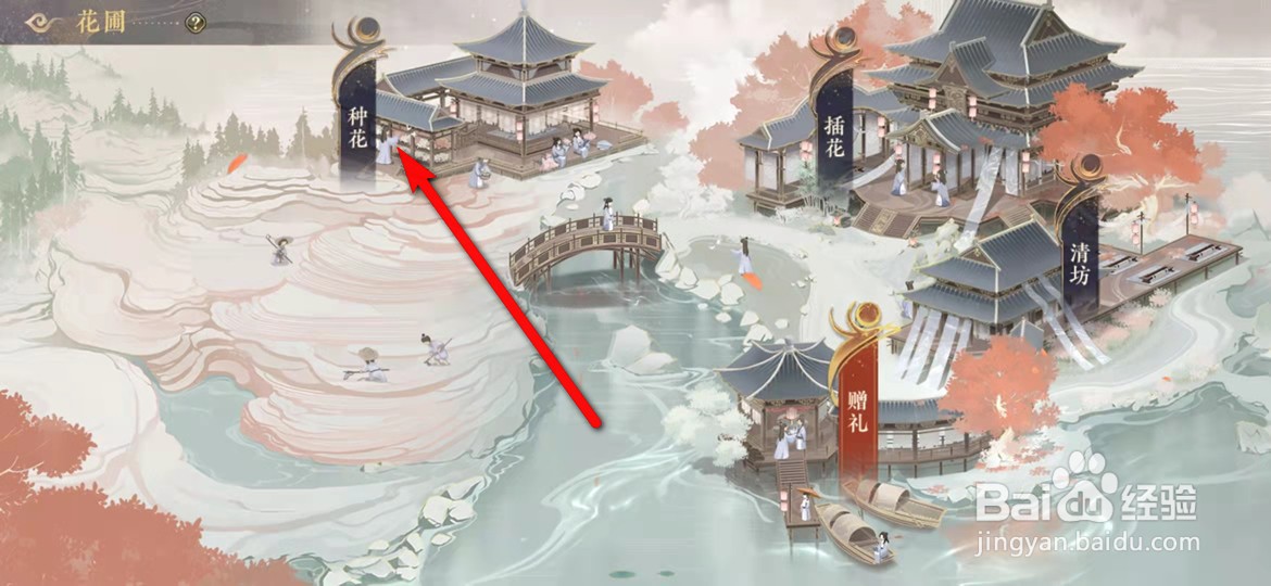 花亦山心之月花朵怎么施肥
