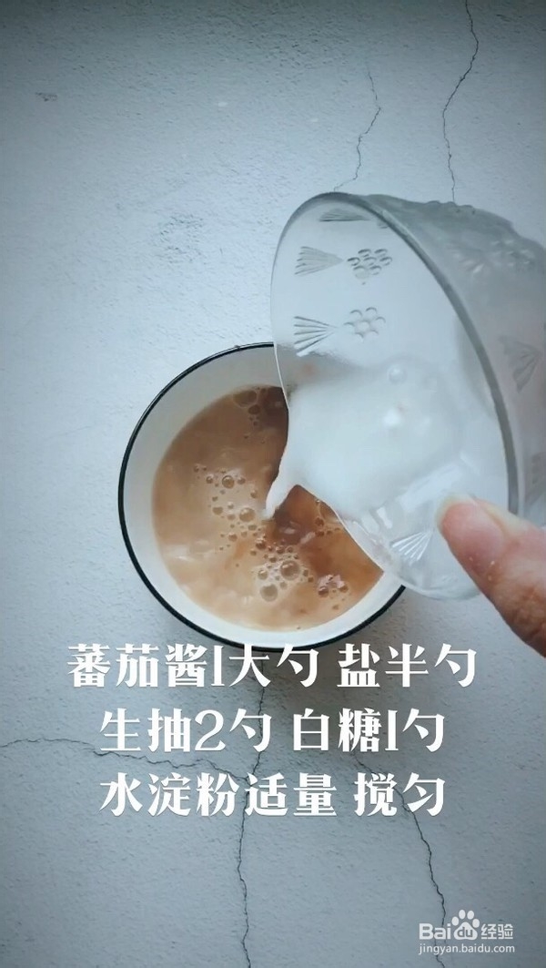 鲜香烧带鱼的做法