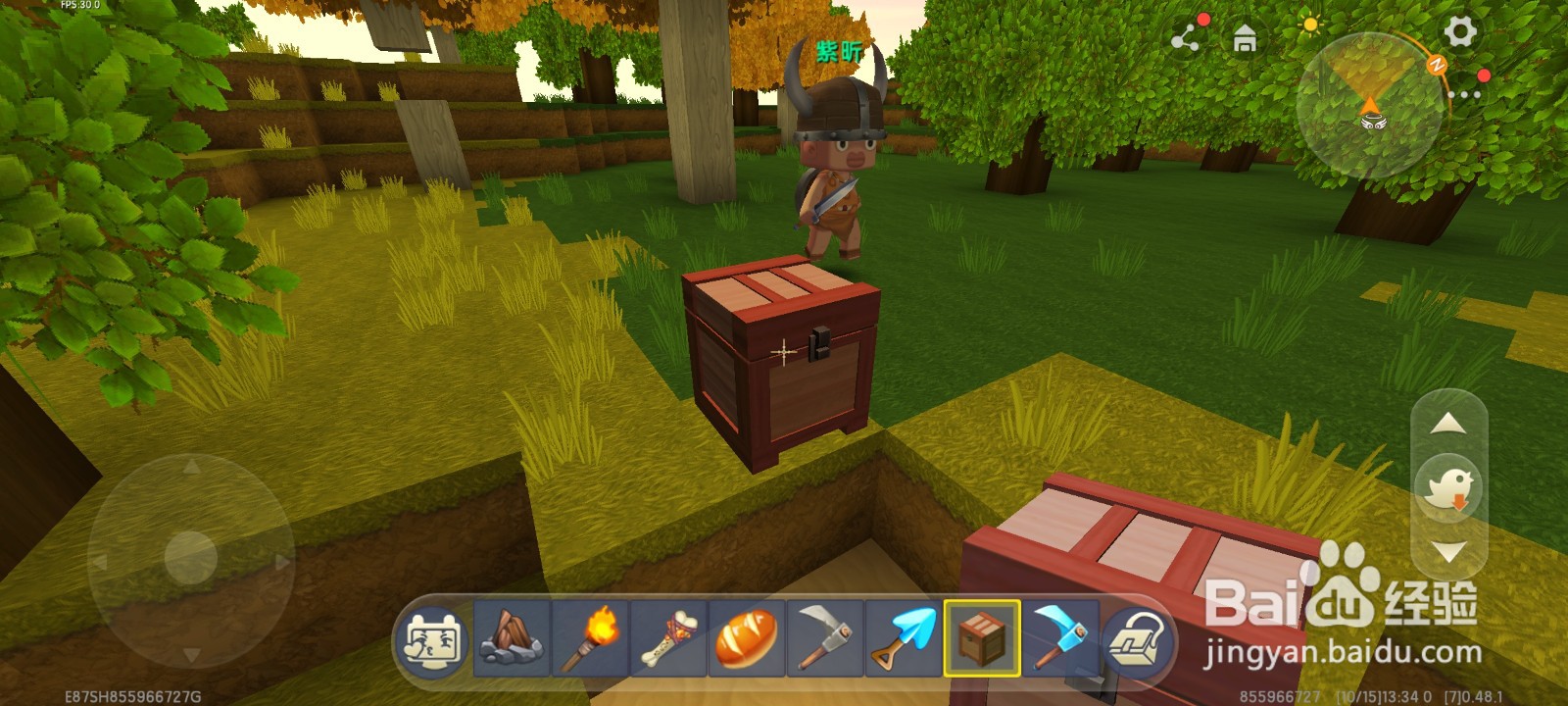 迷你世界测试服怎么获得属于自己的账号