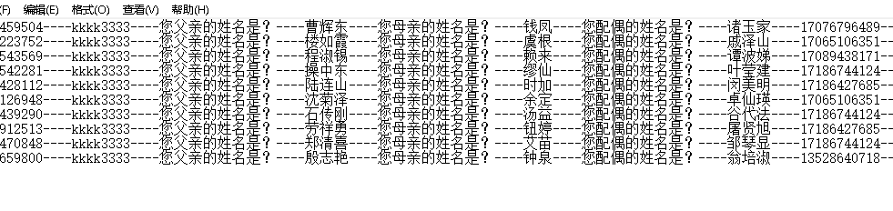 如何复制word文档的一列内容