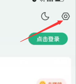 书旗小说APP如何开启保护听书进程
