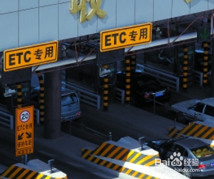 etc被前车过了怎么办