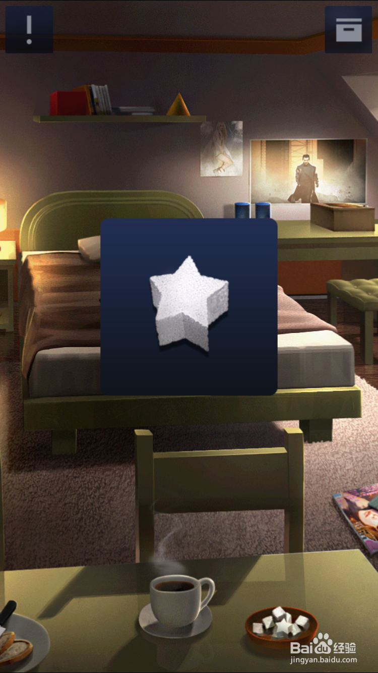 密室逃脱2第一章关卡4攻略