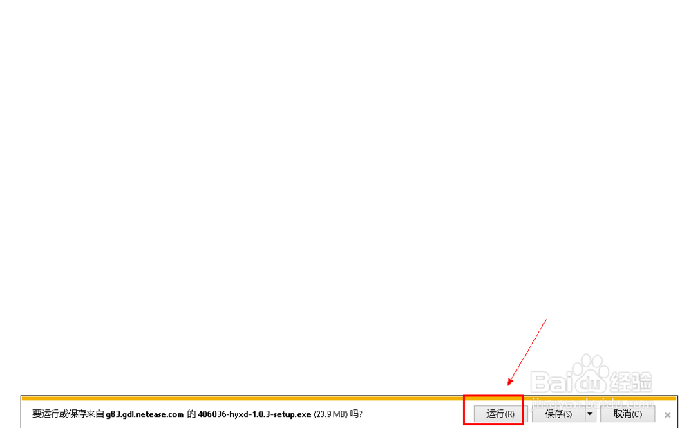 PC版荒野行动怎么下载安装