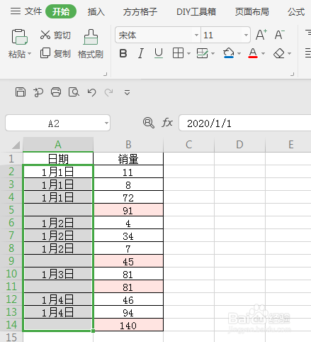 WPS如何批量在空白单元格录入相同数据