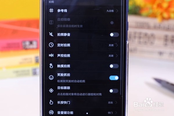手机如何拍好照片手机拍照小技巧