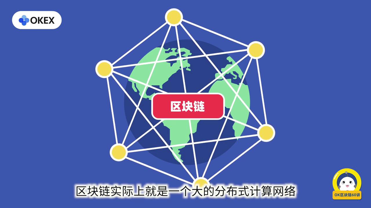 什么是拜占庭将军问题?