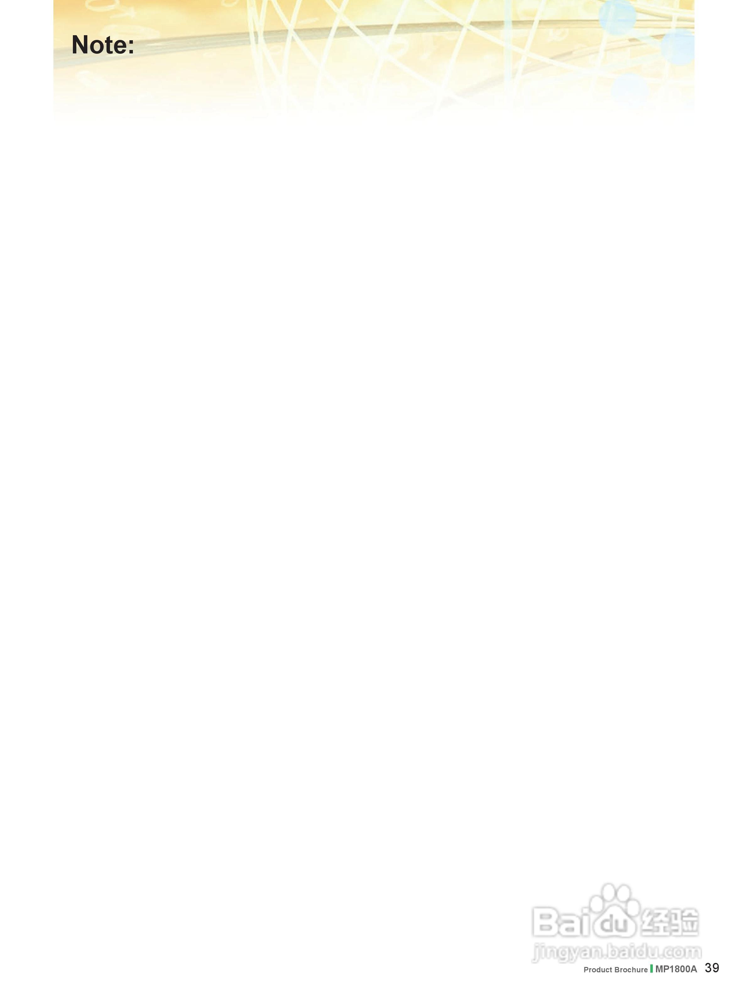 安立MP1800A系列信号质量分析仪说明书:[4]