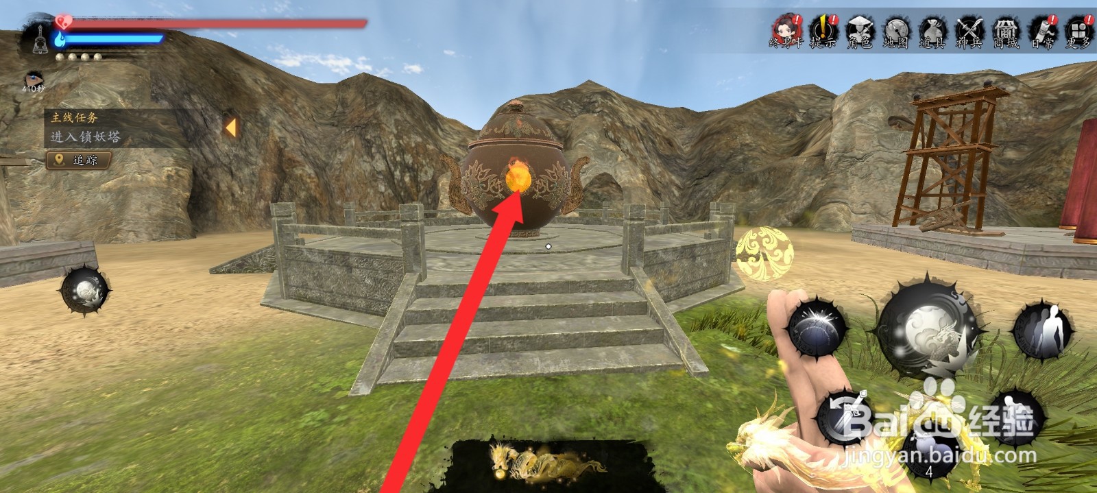 捕盗行纪如何升级炼丹炉