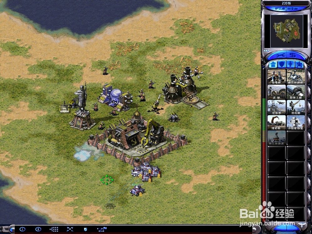 红警2游戏的小技巧