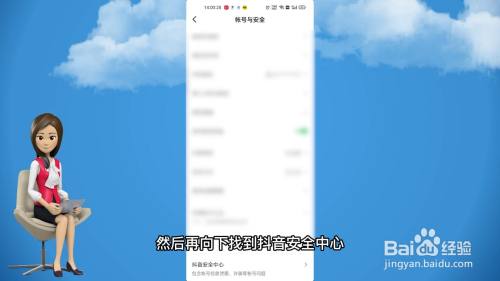 抖音怎么查看下过的软件记录