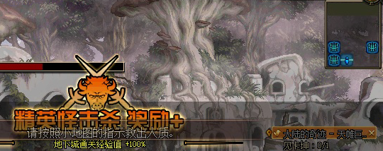 DNF陷落的村庄任务攻略