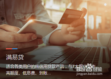 有钱花的还款日期怎么计算？