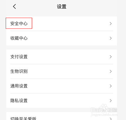 云闪付怎么安装数字证书
