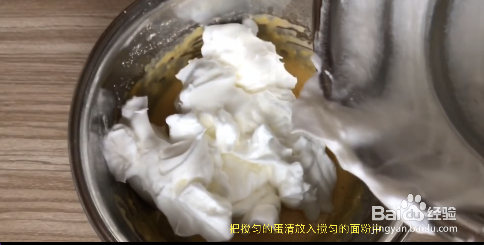 【教程教学】如何制作电饭煲鸡蛋糕?怎么做电饭锅鸡蛋糕最好吃?居家美食甜点制作流程分享!