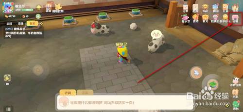 摩尔庄园怎么给奶牛挤奶