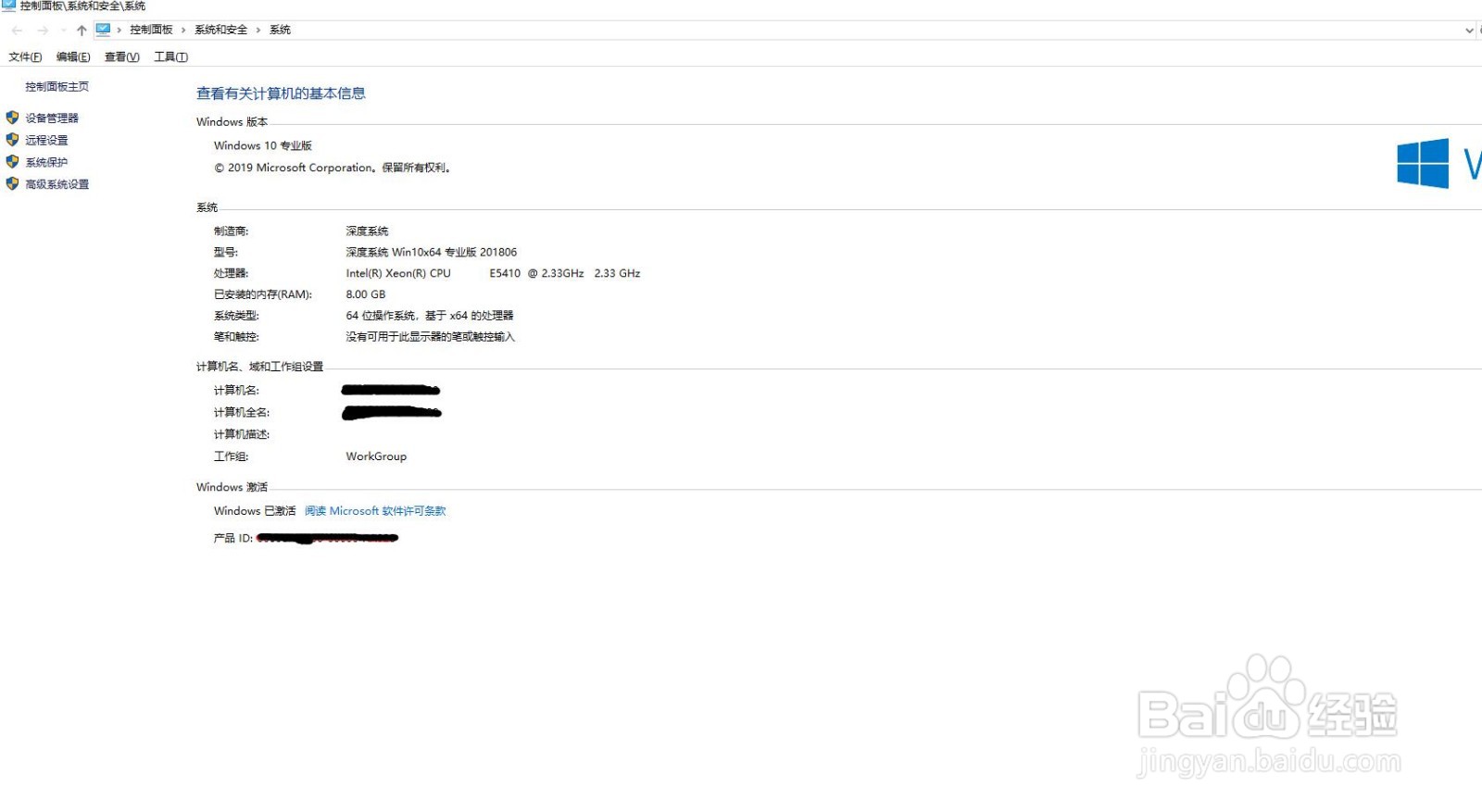 免费的win10密钥