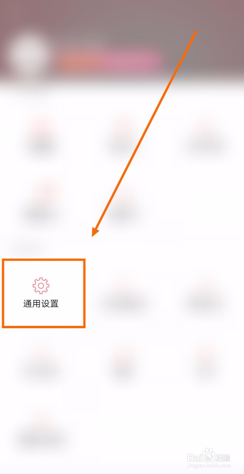 要把简拼的素材恢复到初始状态该怎么设置