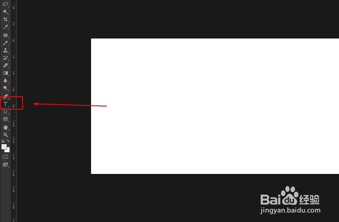 Photoshop如何快速给文字添加阴影效果