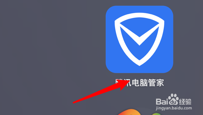mac电脑,如何通过电脑管家卸载应用