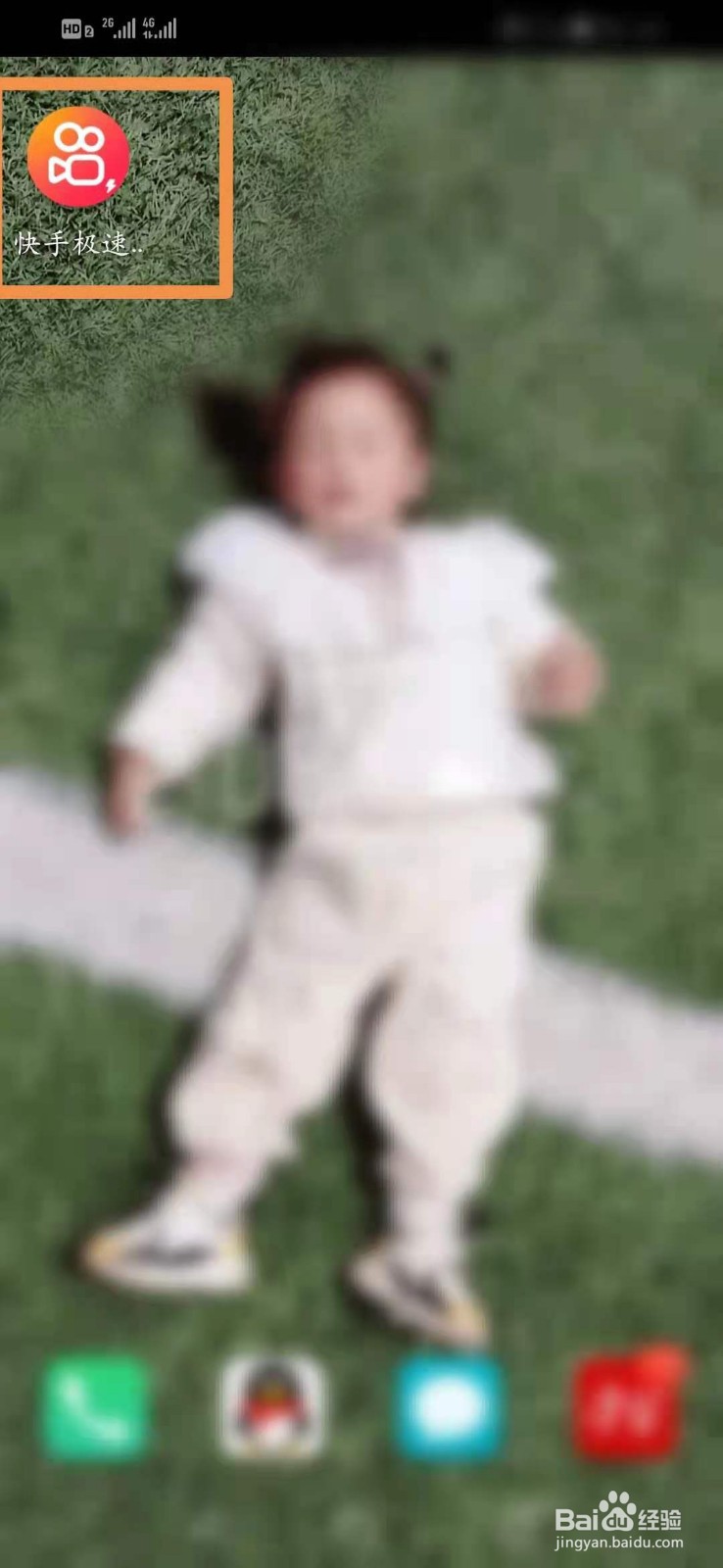 快手怎么设置不把我的评论推送给别人