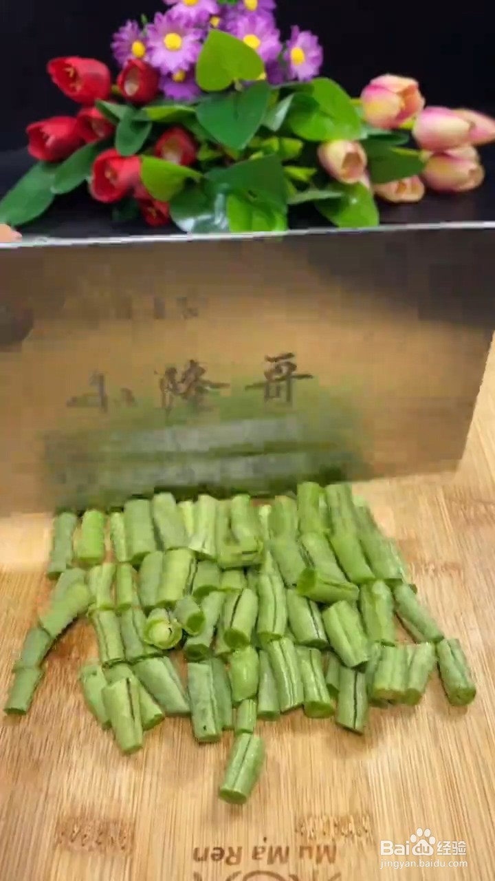 如何自制美味好吃的豆角土豆焖面