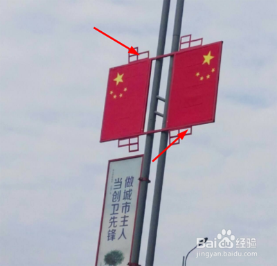 国旗的正确绑法图解