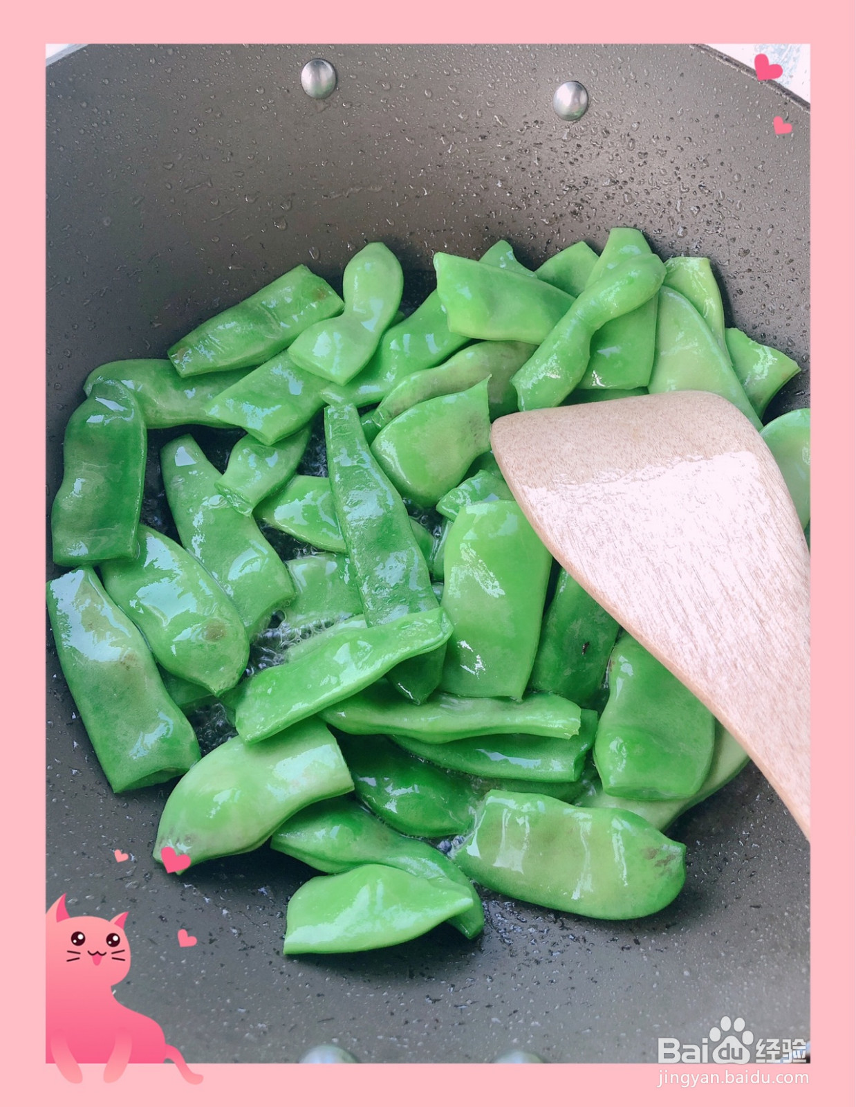 豆角焖面的做法