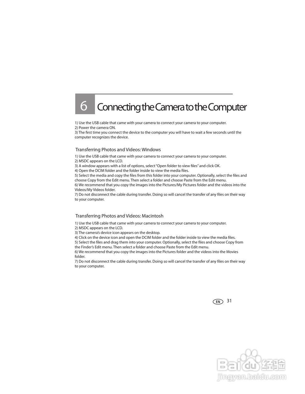 宝丽来IS536数码相机说明书:[4]