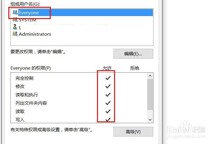 WIN10电脑文件打不开提示位置不可用