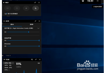 win10怎么使用录屏功能