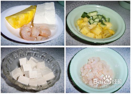 菠萝咕噜豆腐的做法