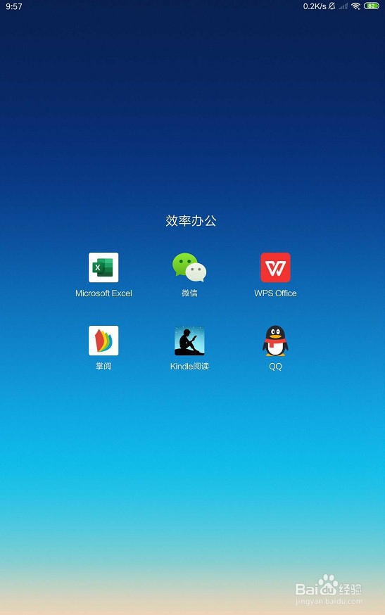 kindle如何看免费电子书