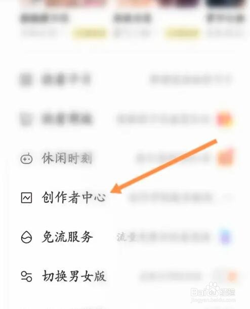 怎么添加快看投稿作品