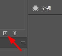 AI如何新建动作集群