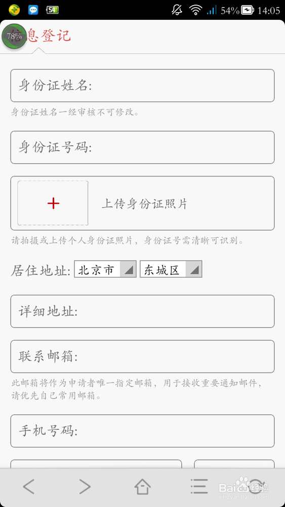 搜狐新闻客户端如何开通自媒体