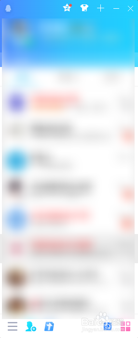 qq被异地互联业务登录了怎么办
