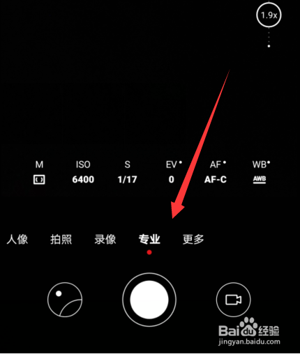华为p40怎么拍月亮