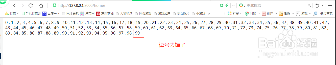 Django学习笔记19:Django 模板进阶二