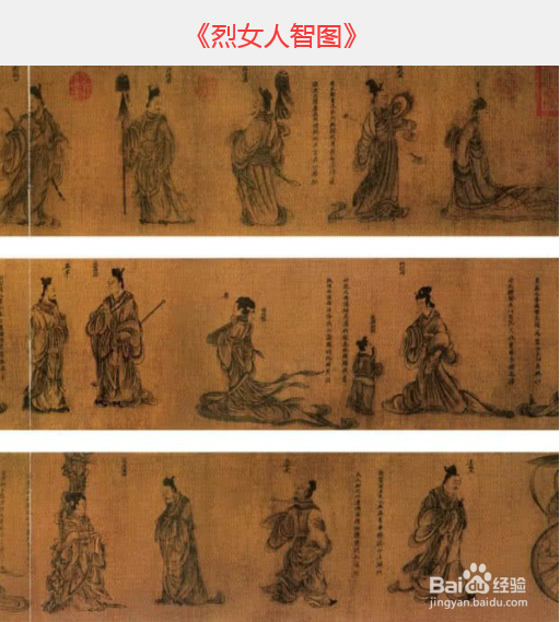 中美史：怎样学习魏晋南北朝美术之绘画艺术？