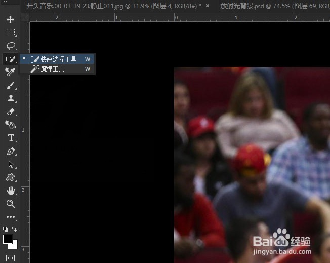 PS2018如何使用蒙版抠图