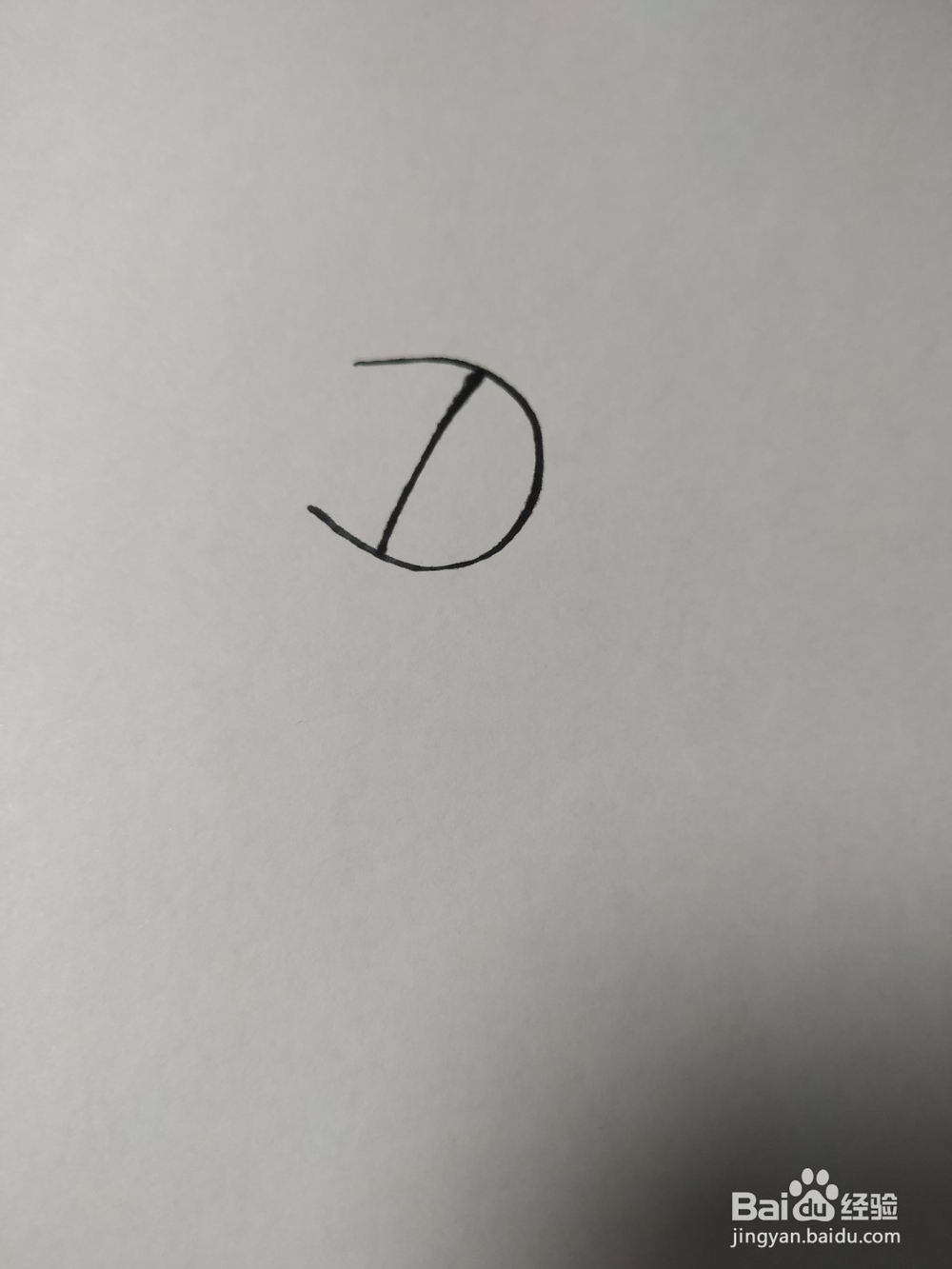 毛驴的简笔画技法4