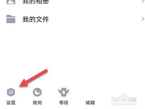qq如何申诉