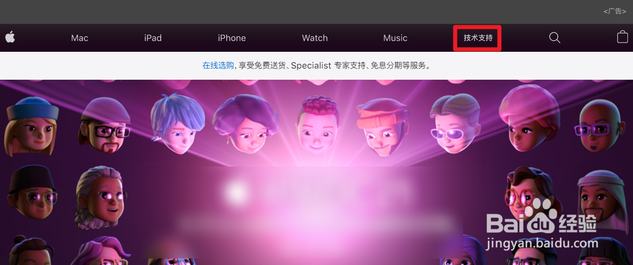 苹果手机换外屏玻璃多少钱