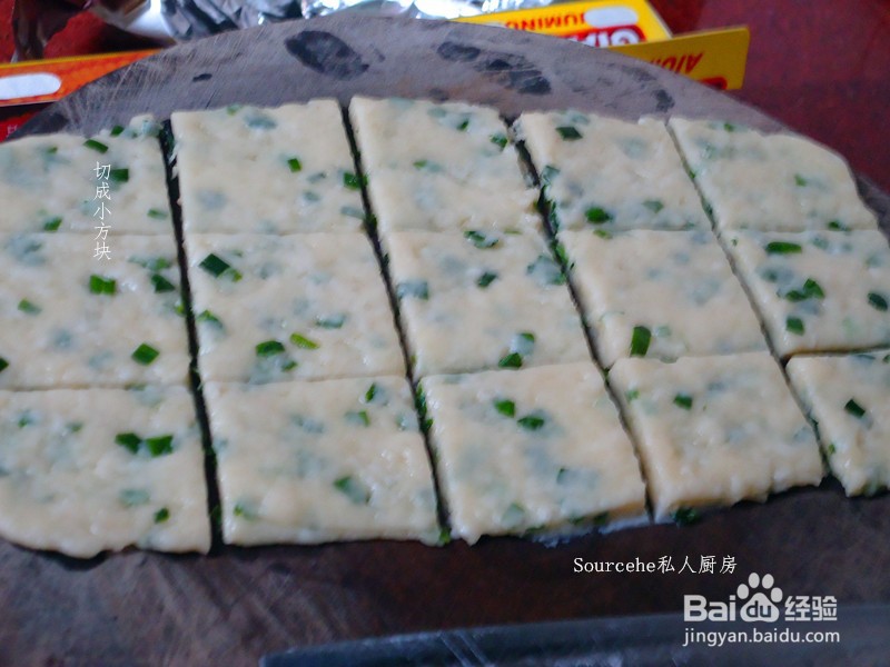 葱油酥饼干的做法