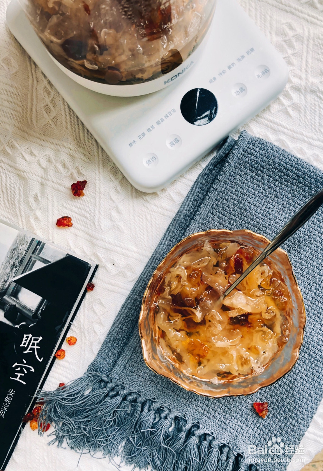 红枣银耳羹的做法