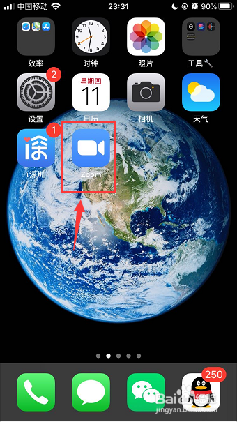 手机加入zoom会议时怎么设置不自动打开摄像头