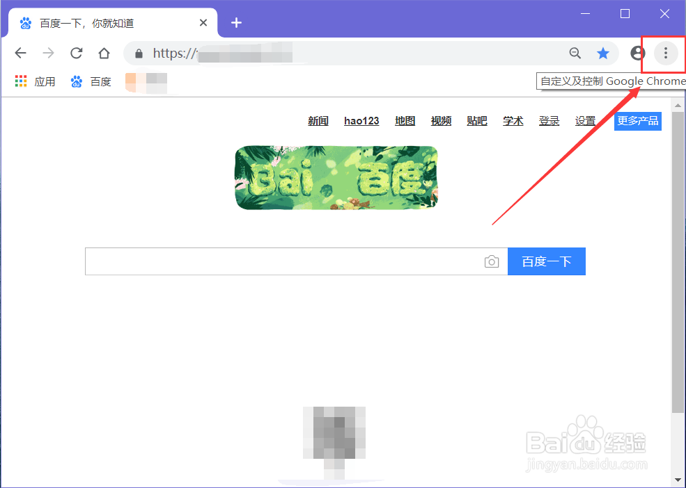 谷歌浏览器如何清理缓存垃圾