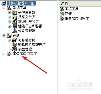 无法添加打印机怎么办