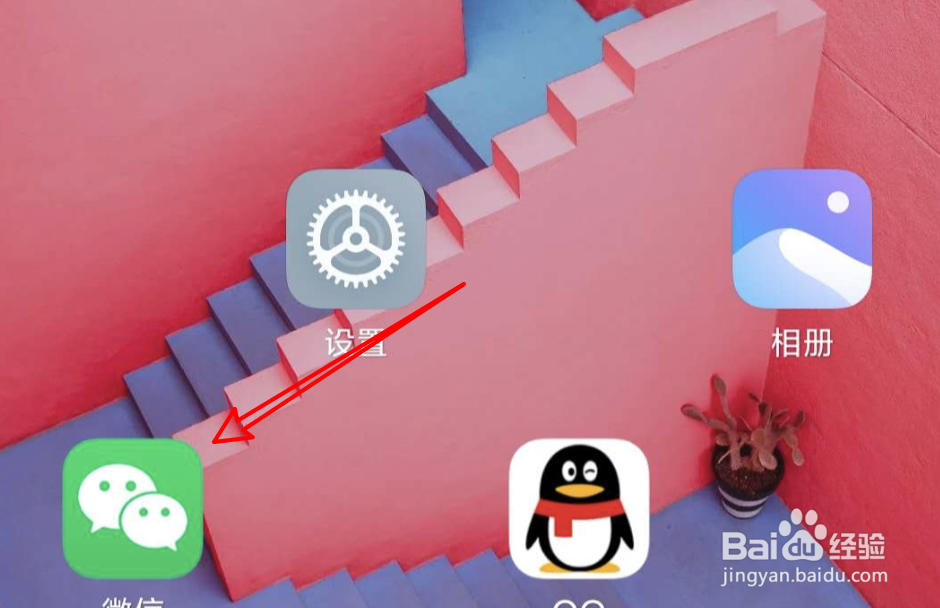 微信号区分大小写吗?怎么修改微信号?